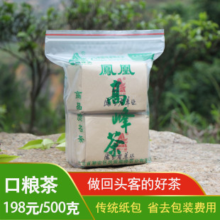 潮州凤凰单枞茶蜜兰香新茶浓香型春茶单从乌龙茶单丛500克