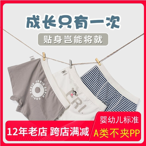 格瑞儿新款儿童内裤全棉 男童星期星座 卡通可爱儿童平角内裤透气