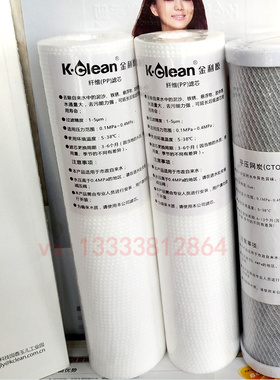 金利源净水器pp棉滤芯压缩活性炭颗粒活性炭滤芯3只