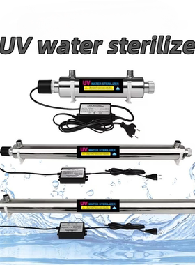 110V/220V Household Ultraviolet tube set UV Water Sterilizer