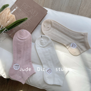 原创JudeDiz春夏季桑蚕丝无骨肌理网眼超薄款短船袜女士纯色透气