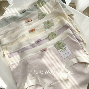 女三角裤 5A抗菌婴儿棉四季 纯棉中高腰A类奶油糖果色柔软无痕内裤