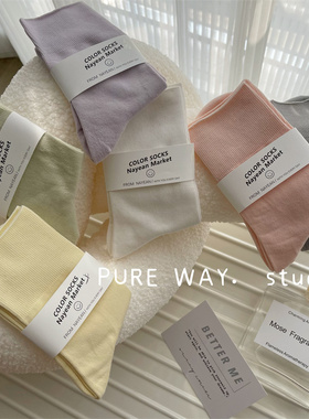 强推春夏初秋无骨简约舒适松口纯色精梳棉日系中筒月子袜女士透气