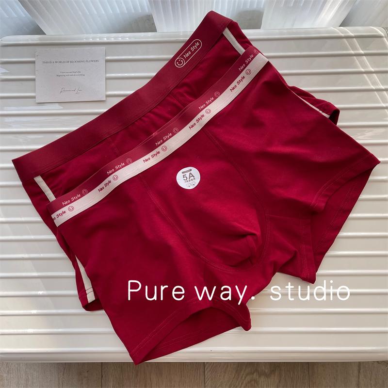 红色男本命年纯棉抑菌内裤潮字母