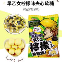 RIBON, a Japanese imported brand, offers super sour lemon candy with a plum filling and an extremely sour candy thumbnail 2