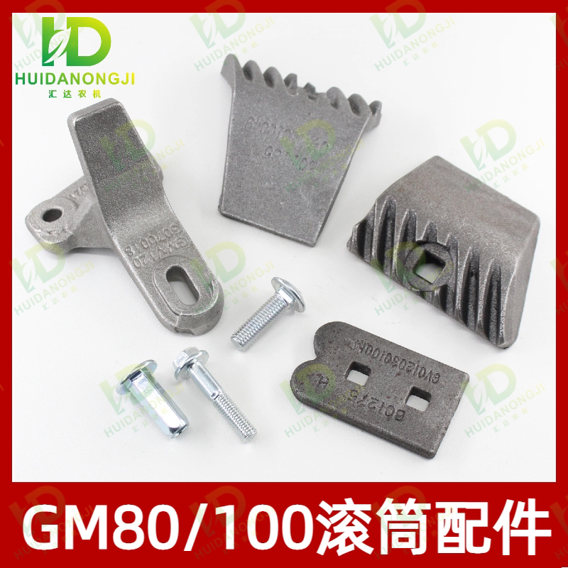 GM80GM100滚筒钉齿纹杆连接螺栓螺母小纹杆雷沃谷神小麦收割机 - 实物图