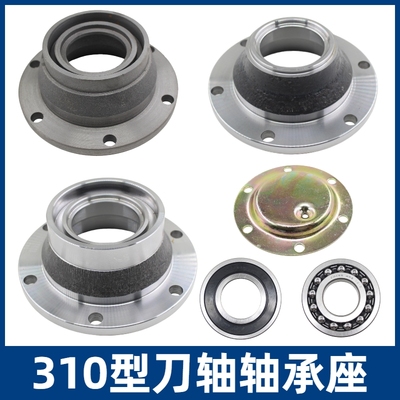 原厂配件旋耕机大华连达