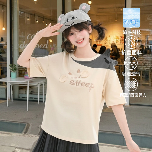 森女部落甜美风凉感抗菌短袖t恤女2026新款立体小羊设计感上衣夏
