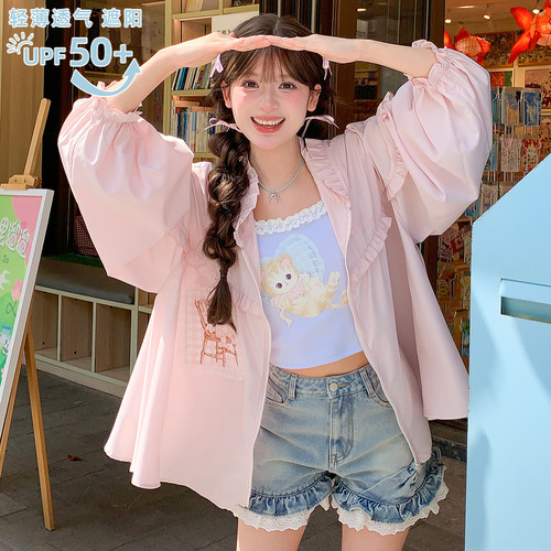 森女部落原创甜系少女粉色兔耳连帽薄款时尚防晒服女宽松外套夏季
