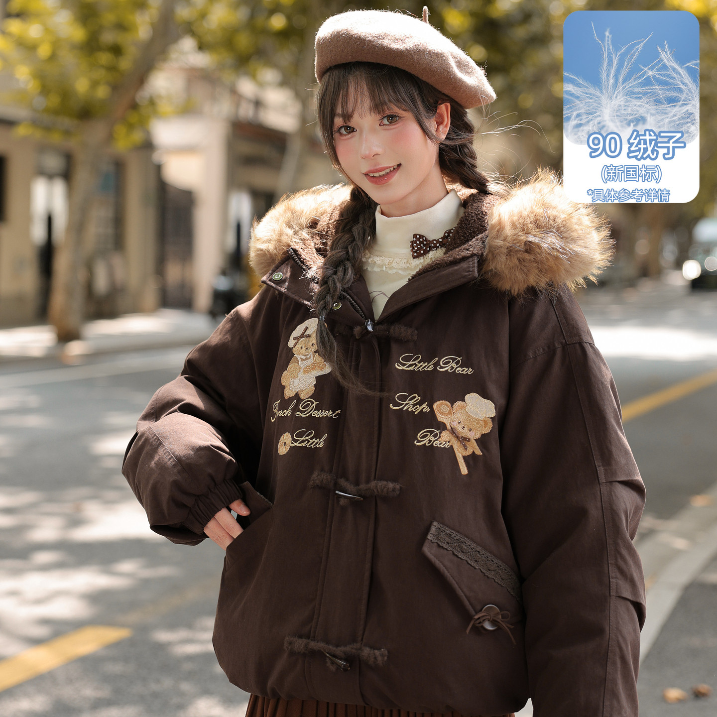 森女部落棕色毛领连帽羽绒服女2026新款可爱小熊刺绣宽松外套秋冬