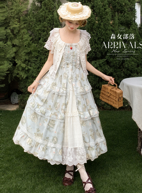 森女部落原创轻lo收腰吊带连衣裙女新款叠穿设计感甜美公主裙夏季