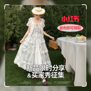 抢鲜加购 新品 下滑查看更多」 20点 「森女部落3月15日