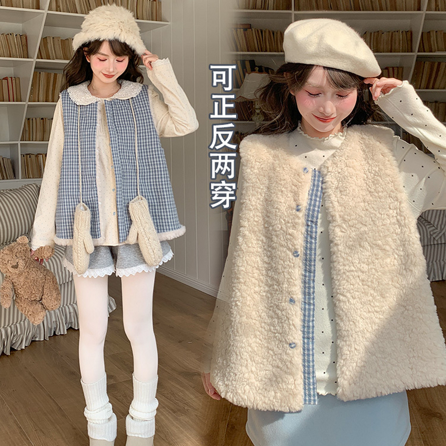 森女部落复古百搭双面穿毛绒马甲女2026新款格子拼接保暖外套冬季