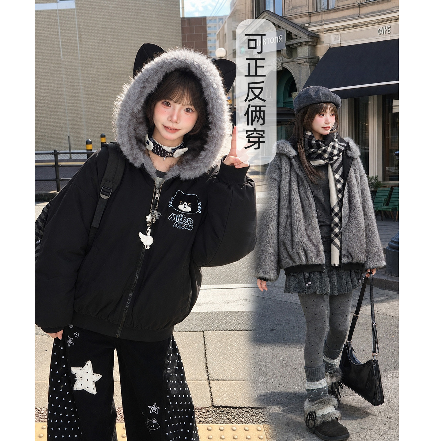 上新限时88折森女部落黑色奶牛喵环保皮草连帽外套女宽松加绒上衣