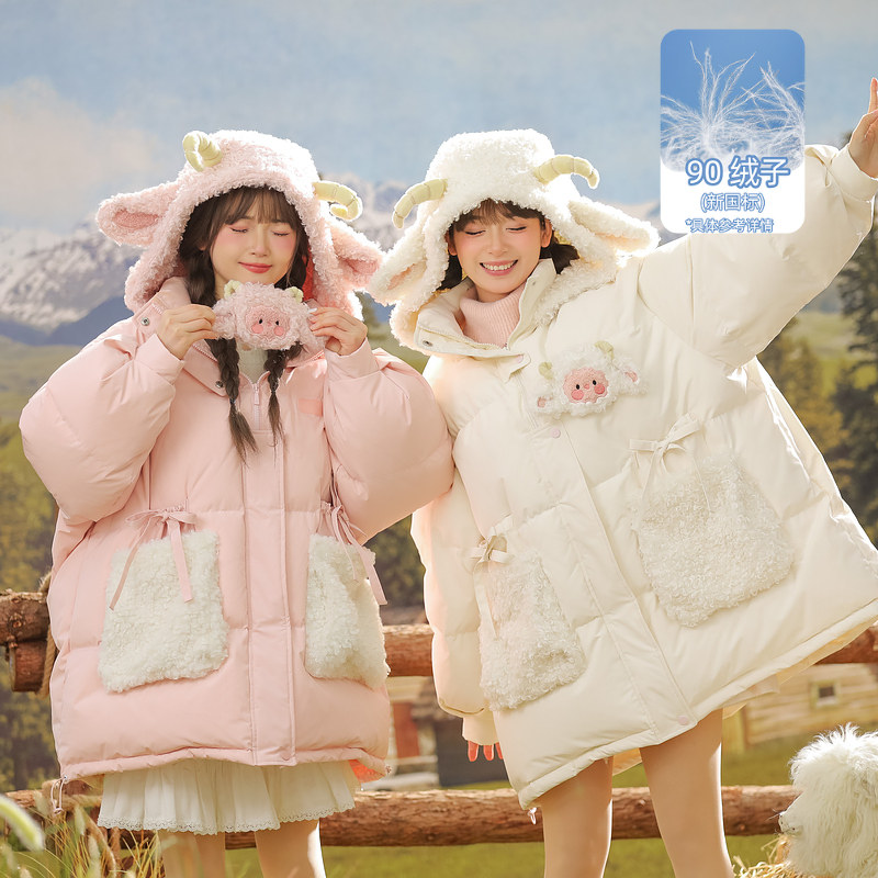 森女部落甜美可爱粉色中长款羽绒服女冬小个子2025新款初中生外套