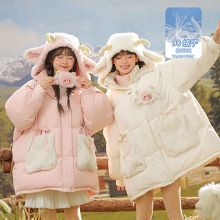 森女部落甜美可爱粉色中长款羽绒服女冬小个子2026新款初中生外套