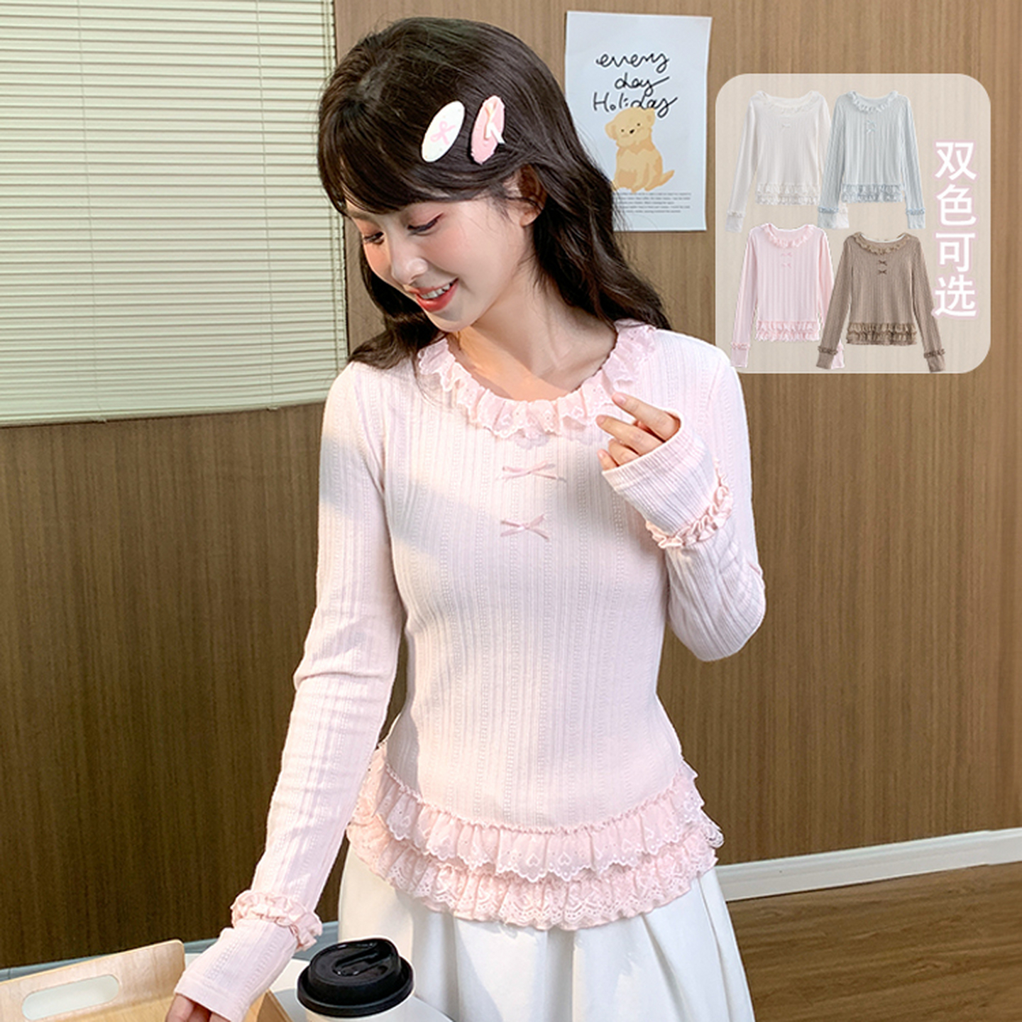 甜美蕾丝花边内搭可外穿打底衫女