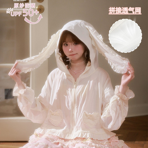 森女部落日系可爱少女防晒服女2026新款透气兔耳连帽原纱外套夏季