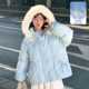 小个子短款 森女部落甜美可爱蓝色羽绒服女中长款 冬2026新款 厚外套