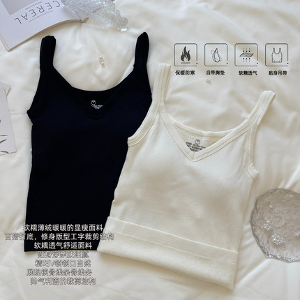 森女部落纯色百搭无袖v领打底冬修身内搭加绒保暖背心女2025新款