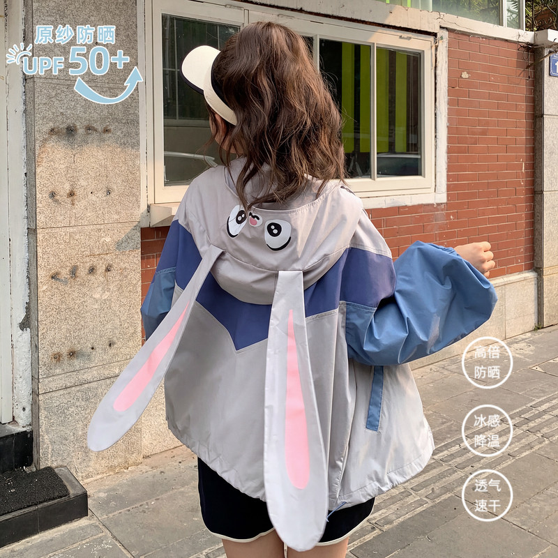 森女部落休闲连帽撞色情侣户外防晒衣女2026夏季薄款运动服外套