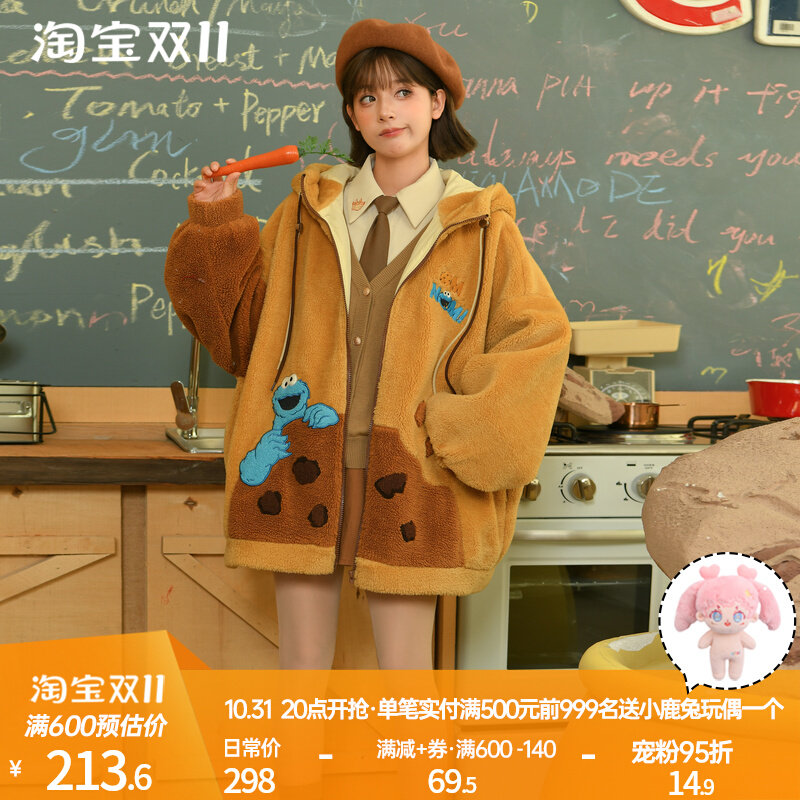 芝麻街联名森女部落原创秋冬棕色甜饼怪毛绒外套休闲宽松绒衫连帽怎么样,好用不?