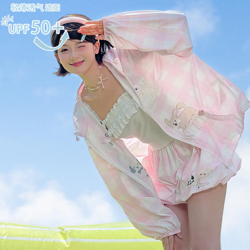 森女部落原创软妹粉色格子防晒服