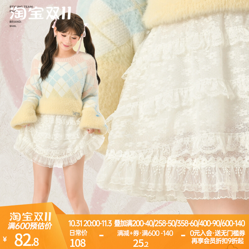 森女部落原创甜美仙气蛋糕裙半裙浪漫少女多层蕾丝花边白色打底裙