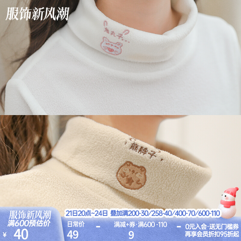 原创森女部落加绒T恤打底衫高领内搭秋冬2023年秋冬新款女装长袖