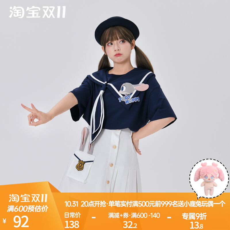 疯狂动物城朱迪甜美两件套学院风半身裙套装夏季新款原创森女部落