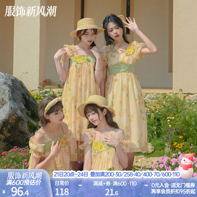 挂脖吊带连衣裙初恋甜美仙气度假风长裙甜美风闺蜜装原创森女部落