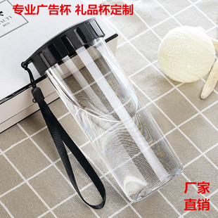 广告可定制塑料水杯子可订做刻字印LOGO开业活动赠礼品批发链接