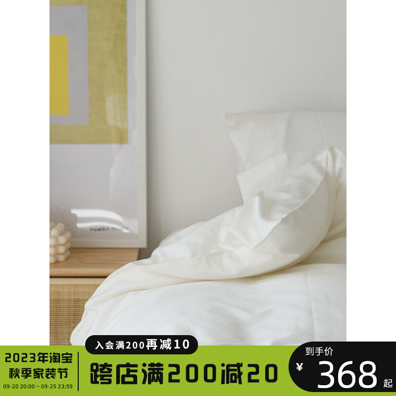 纯白极简60支纯棉贡缎长绒棉素色ins北欧风酒店民宿床品四件套_虎窝淘