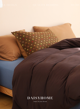 DAISYHOME复古北欧ins撞色混搭全棉针织棉软糯母婴裸睡床品四件套