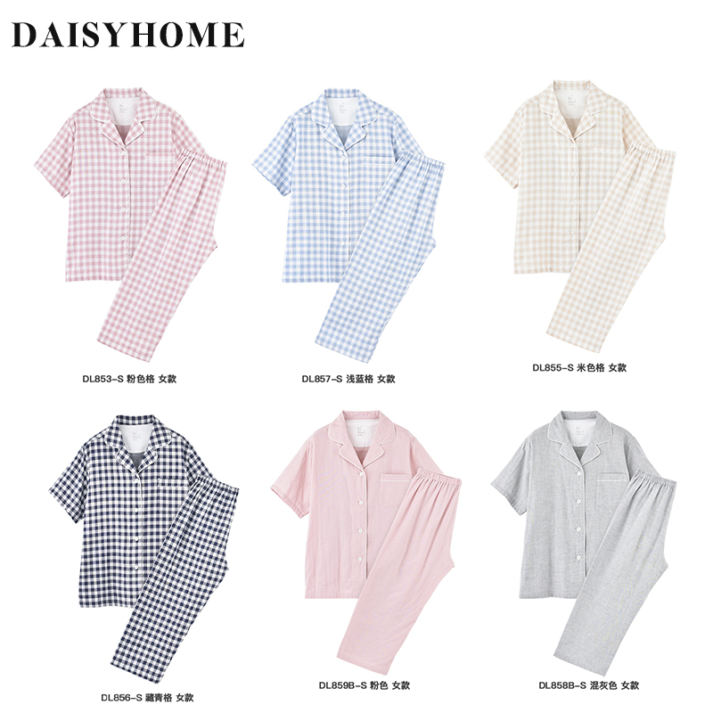 DAISYHOME春夏全棉双层纱无侧缝短袖睡衣男女格子家居服情侣睡衣