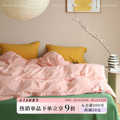 DIO纯色三拼撞色混搭水洗棉全棉透气亲肤四件被