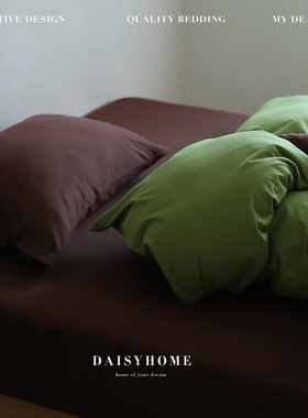 DAISYHOME2025春秋纯色撞色针织棉母婴床上用品被套四件套100全棉