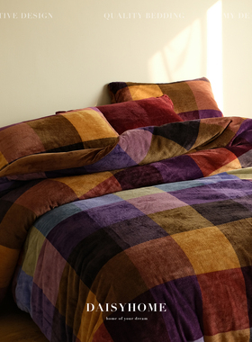 DAISYHOME秋冬原创复古摩登彩色格子牛奶绒保暖加绒床上四件套