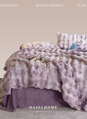 DAISYHOME喜马拉雅秋冬高端贵族风皮草加厚纯色牛奶绒兔毛四件套