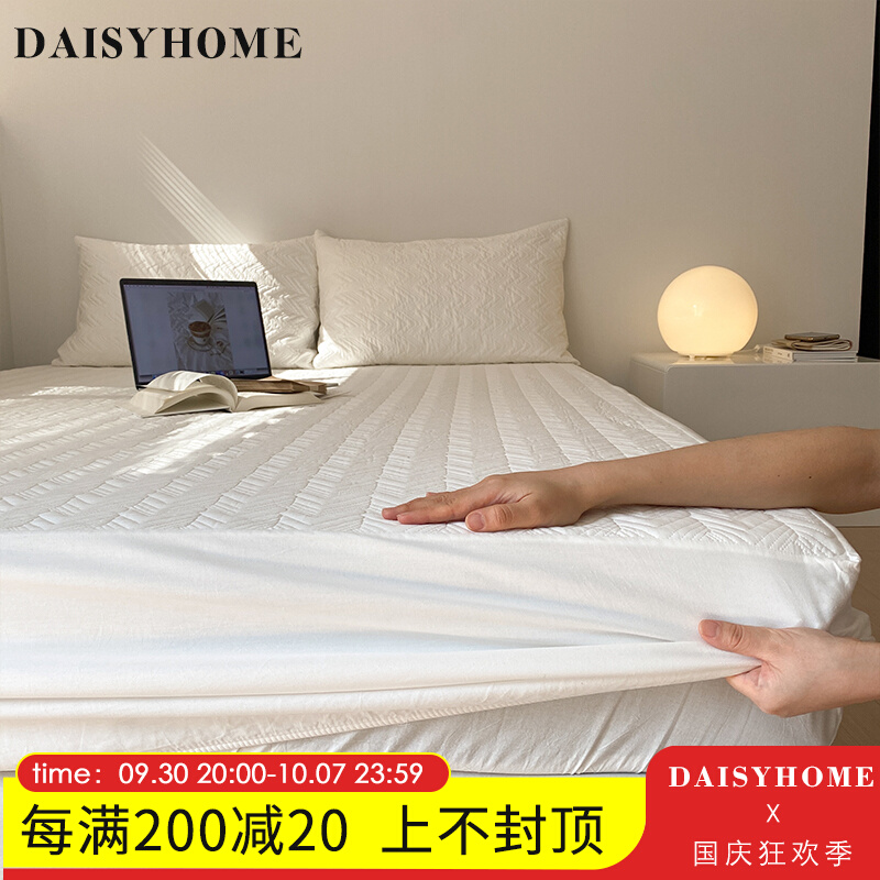 速发DS4HOY0S全棉绗缝床垫保护套加保床笠枕套28cm超高厚洁垫套子