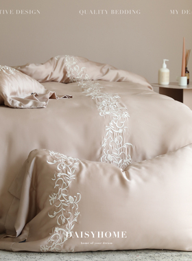 DAISYHOME法式高级感60s奥地利兰精天丝四件套凉感丝滑床上用品夏