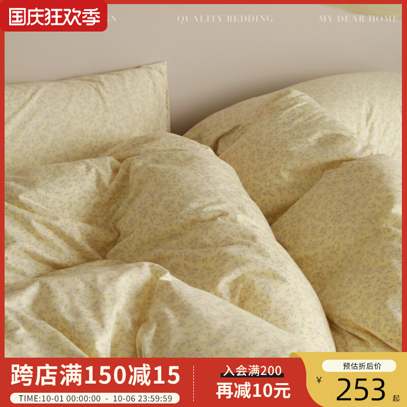 DAISYHOME法式温柔小碎花针织棉全棉H裸睡撞色A类四件套牀上用品