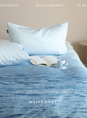 DAISYHOME海洋渐变色100支双股纯棉印花四件套全棉床品被套床单款