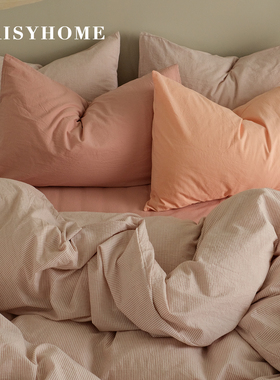 DAISYHOME粉橘漫调2025新品撞色ins氛围水洗全棉学生三件套四件套