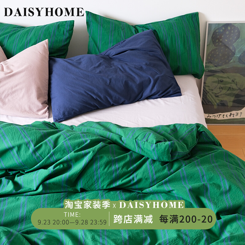 DAISYHOME中古条纹复古绿B全棉水洗棉四季款三件四件套床单被套