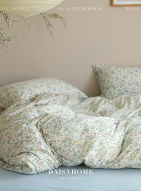 DAISYHOME天竺棉蓝星花碎花针织棉100全棉软糯亲肤床上用品四件套