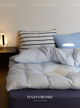 DAISYHOME床上四件套纯棉全棉撞色简约ins风针织棉被套床单床笠式