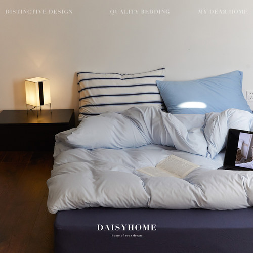 DAISYHOME床上四件套纯棉全棉撞色简约ins风针织棉被套床单床笠式 - 封面