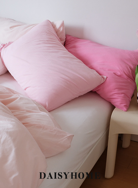 DAISYHOME ins郁金香粉色渐变系针织棉自由混搭单品枕套被套床单