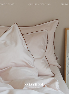 DAISYHOME北欧极简风格100支双股纯棉高品质四件套少女粉色床笠款